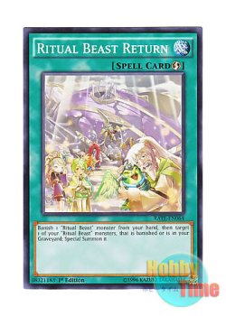 画像1: 英語版 RATE-EN064 Ritual Beast Return 霊獣の誓還 (ノーマル) 1st Edition