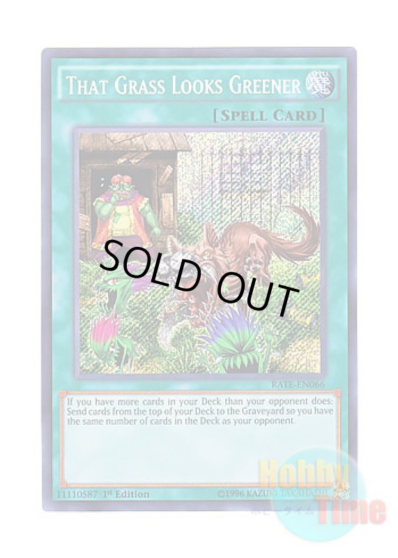 画像1: 英語版 RATE-EN066 That Grass Looks Greener 隣の芝刈り (シークレットレア) 1st Edition (1)