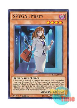 画像1: 英語版 RATE-EN086 SPYGAL Misty SPYGAL－ミスティ (ウルトラレア) 1st Edition