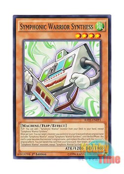 画像1: 英語版 RATE-EN091 Symphonic Warrior Synthess 音響戦士サイザス (ノーマル) 1st Edition