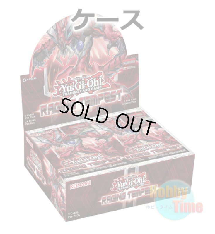 画像1: ★ ケース ★英語版 Raging Tempest レイジング・テンペスト 1st Edition (1)