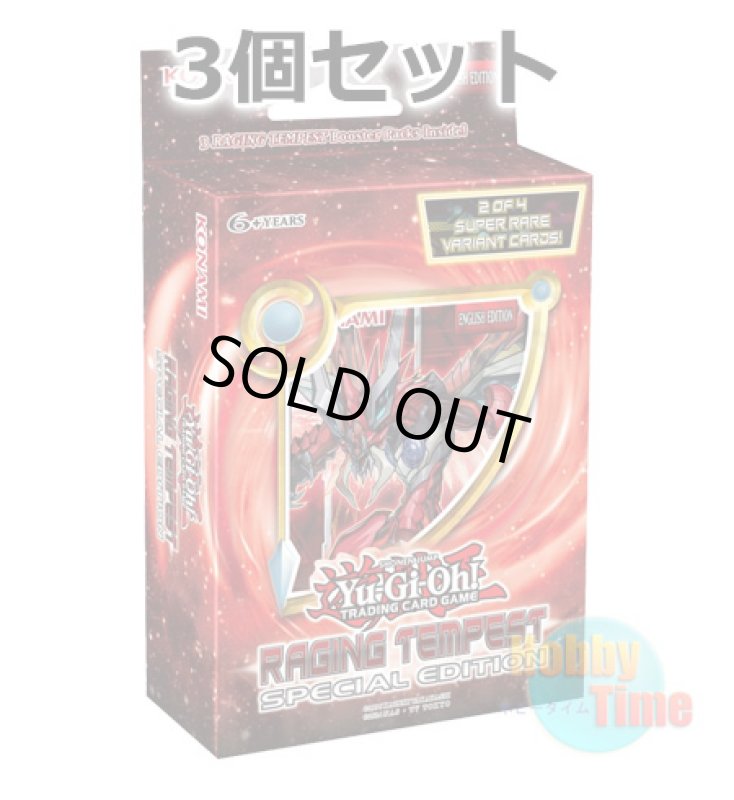 画像1: ★ 3個セット ★英語版 Raging Tempest レイジング・テンペスト Special Edition (1)