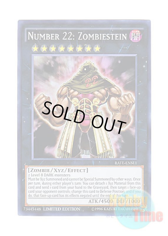 画像1: 英語版 RATE-ENSE1 Number 22: Zombiestein No.22 不乱健 (スーパーレア) Limited Edition (1)