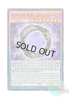 画像1: 英語版 MACR-EN017 Supreme King Gate Zero 覇王門零 (スーパーレア) 1st Edition
