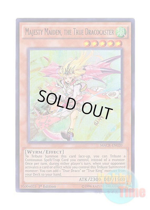 画像1: 英語版 MACR-EN020 Majesty Maiden, the True Dracocaster 真竜導士マジェスティM (ウルトラレア) 1st Edition (1)