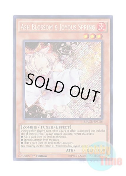 灰流うらら　1st英語　EUシークレット　A 英語版 MACR-EN036 Ash Blossom & Joyous Spring 灰流うらら