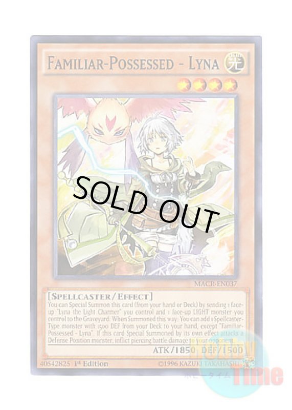 画像1: 英語版 MACR-EN037 Familiar-Possessed - Lyna 憑依装着－ライナ (ノーマル) 1st Edition (1)