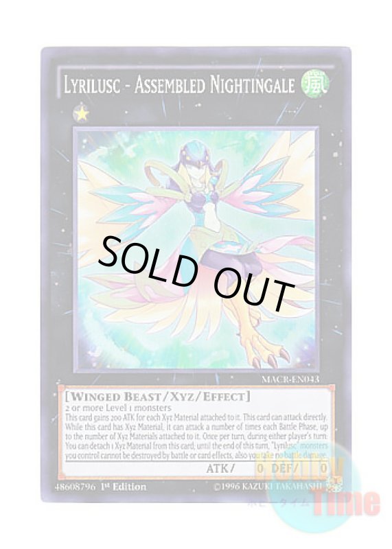 画像1: 英語版 MACR-EN043 Lyrilusc - Assembled Nightingale LL－アセンブリー・ナイチンゲール (スーパーレア) 1st Edition (1)