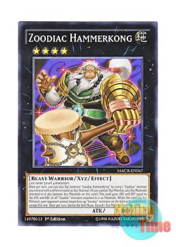 画像1: 英語版 MACR-EN047 Zoodiac Hammerkong 十二獣ハマーコング (ノーマル) 1st Edition