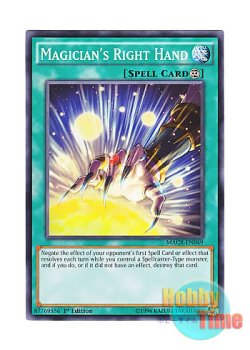 画像1: 英語版 MACR-EN049 Magician's Right Hand 魔術師の右手 (ノーマル) 1st Edition
