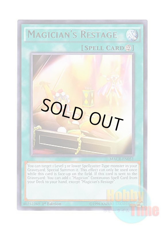 画像1: 英語版 MACR-EN051 Magician's Restage 魔術師の再演 (レア) 1st Edition (1)