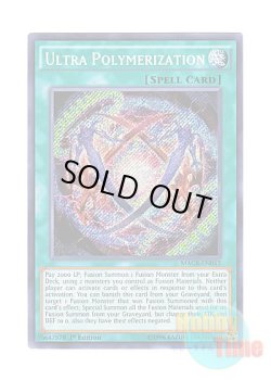 画像1: 英語版 MACR-EN052 Ultra Polymerization 超越融合 (シークレットレア) 1st Edition