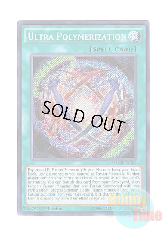 画像1: 英語版 MACR-EN052 Ultra Polymerization 超越融合 (シークレットレア) 1st Edition (1)