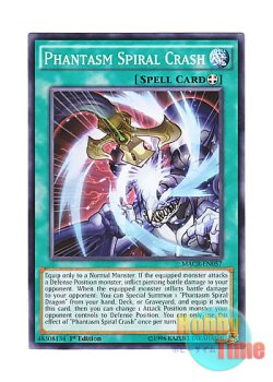 画像1: 英語版 MACR-EN057 Phantasm Spiral Crash 幻煌龍の螺旋突 (ノーマル) 1st Edition