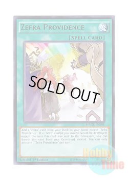 画像1: 英語版 MACR-EN061 Zefra Providence セフィラの神意 (レア) 1st Edition