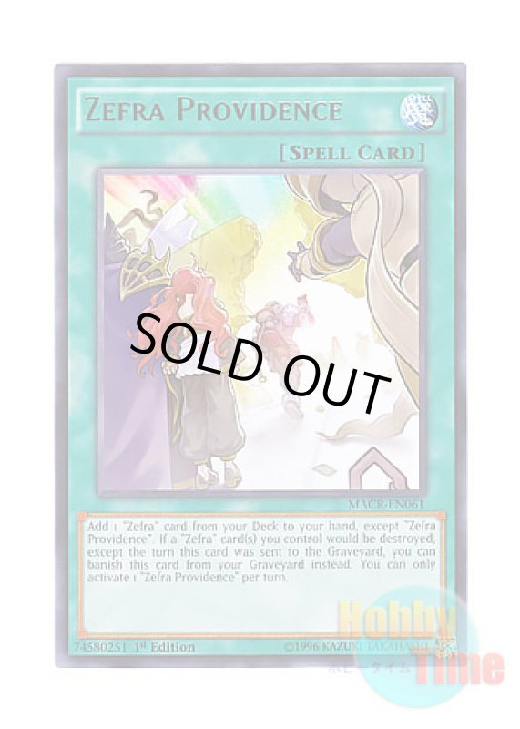 画像1: 英語版 MACR-EN061 Zefra Providence セフィラの神意 (レア) 1st Edition (1)