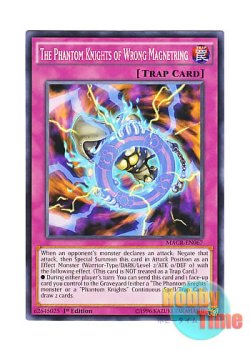 画像1: 英語版 MACR-EN067 The Phantom Knights of Wrong Magnetring 幻影騎士団ウロング・マグネリング (ノーマル) 1st Edition