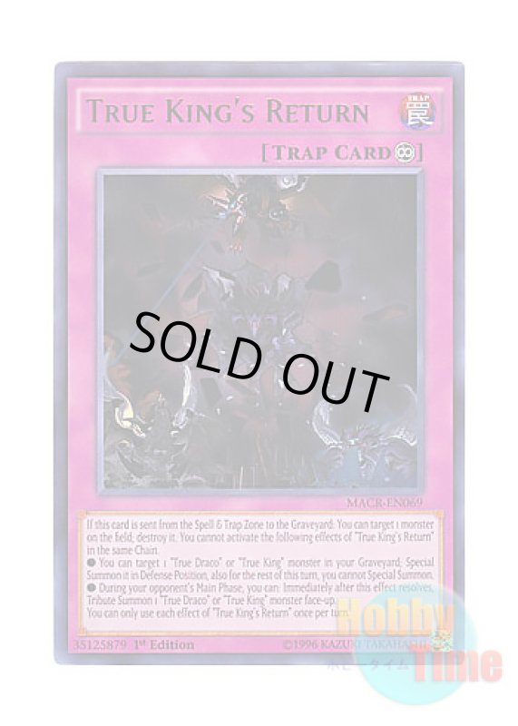 画像1: 英語版 MACR-EN069 True King's Return 真竜皇の復活 (ウルトラレア) 1st Edition (1)
