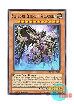 画像1: 英語版 MACR-EN084 Subterror Behemoth Speleogeist サブテラーマリス・エルガウスト (ノーマル) 1st Edition