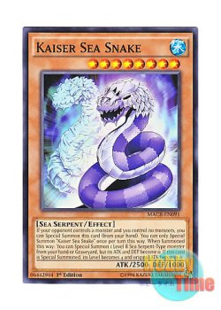 画像1: 英語版 MACR-EN091 Kaiser Sea Snake カイザー・シースネーク (ノーマル) 1st Edition