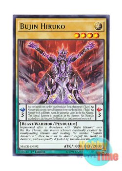 画像1: 英語版 MACR-EN092 Bujin Hiruko 武神－ヒルコ (レア) 1st Edition