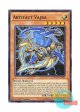 英語版 MACR-EN094 Artifact Vajra アーティファクト－ヴァジュラ (ノーマル) 1st Edition