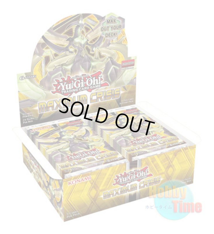 画像1: ★ ボックス ★英語版 Maximum Crisis マキシマム・クライシス 1st Edition (1)