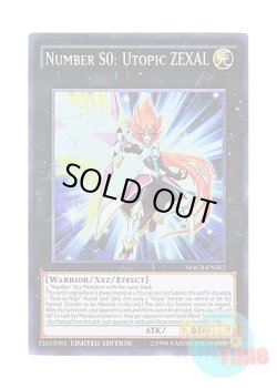 画像1: 英語版 MACR-ENSE2 Number S0: Utopic ZEXAL SNo.0 ホープ・ゼアル (スーパーレア) Limited Edition