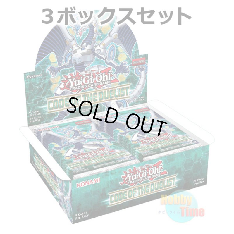 画像1: ★ 3ボックスセット ★英語版 Code of the Duelist コード・オブ・ザ・デュエリスト 1st Edition (1)