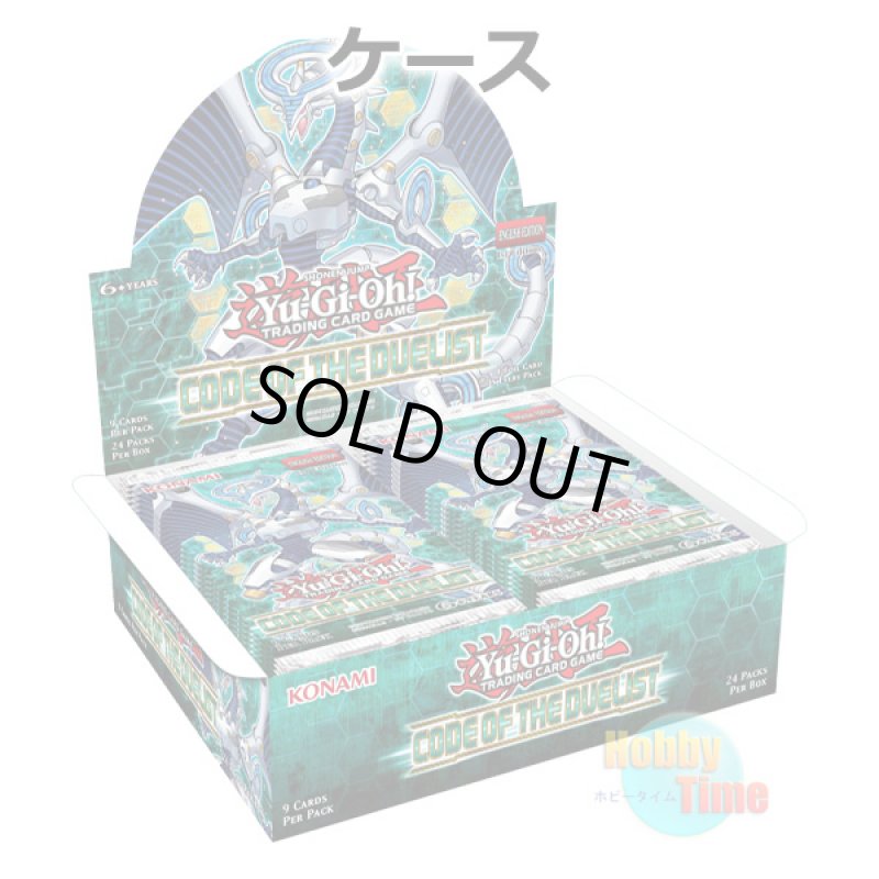 画像1: ★ ケース ★英語版 Code of the Duelist コード・オブ・ザ・デュエリスト 1st Edition (1)