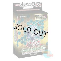 画像1: ★ ボックス ★英語版 Code of the Duelist コード・オブ・ザ・デュエリスト Special Edition