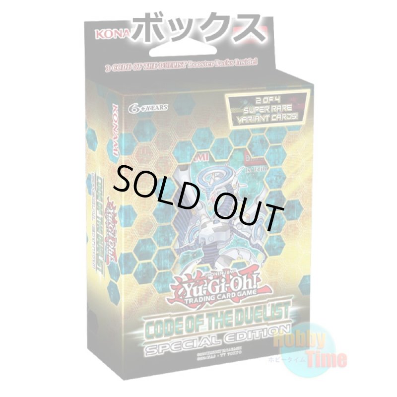 画像1: ★ ボックス ★英語版 Code of the Duelist コード・オブ・ザ・デュエリスト Special Edition (1)