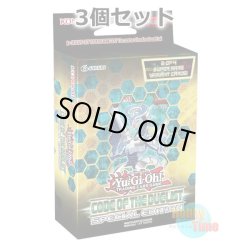 画像1: ★ 3個セット ★英語版 Code of the Duelist コード・オブ・ザ・デュエリスト Special Edition