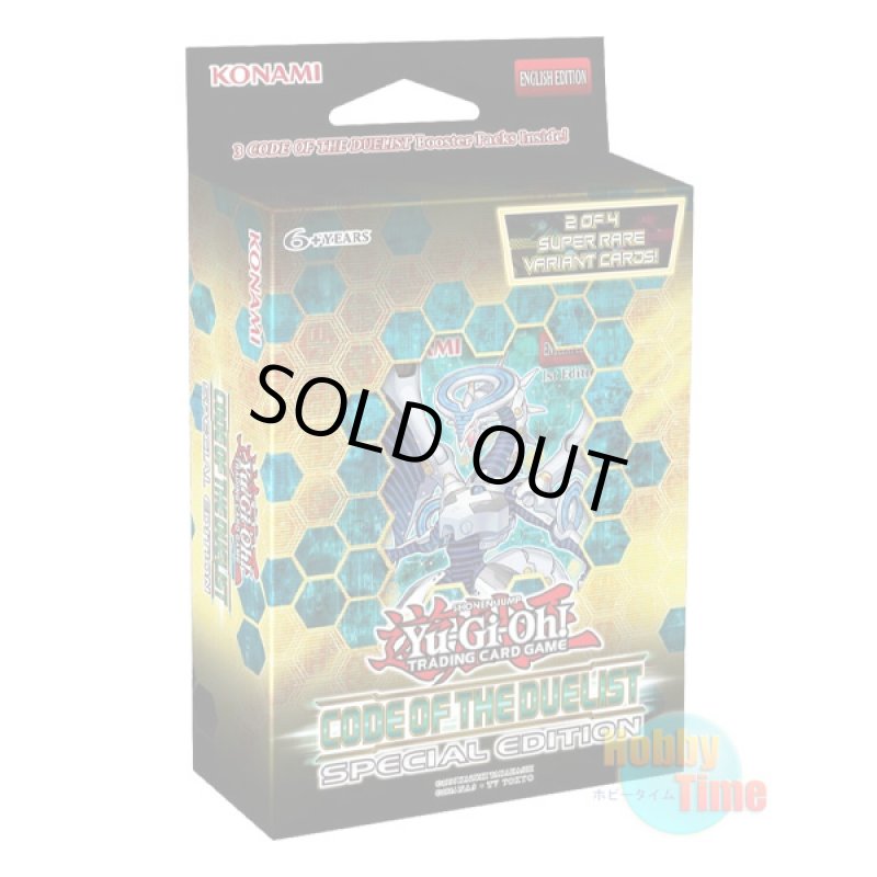 画像1: 英語版 Code of the Duelist コード・オブ・ザ・デュエリスト Special Edition (1)