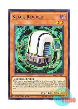 画像1: 英語版 COTD-EN003 Stack Reviver スタック・リバイバー (ノーマル) 1st Edition