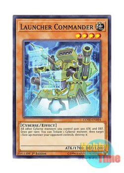 画像1: 英語版 COTD-EN004 Launcher Commander ランチャー・コマンダー (ノーマル) 1st Edition