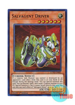 画像1: 英語版 COTD-EN005 Salvagent Driver サルベージェント・ドライバー (ウルトラレア) 1st Edition