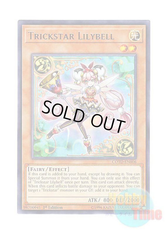 画像1: 英語版 COTD-EN006 Trickstar Lilybell トリックスター・リリーベル (レア) 1st Edition (1)