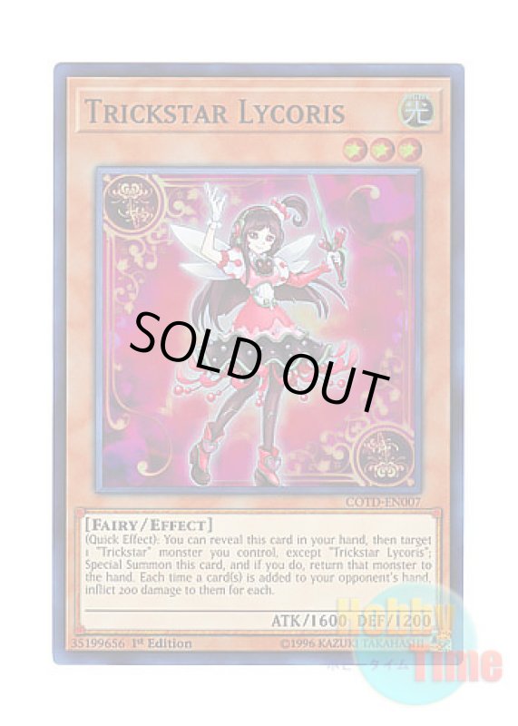 画像1: 英語版 COTD-EN007 Trickstar Lycoris トリックスター・マンジュシカ (スーパーレア) 1st Edition (1)
