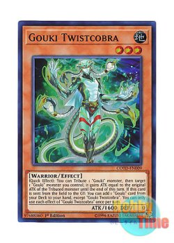 画像1: 英語版 COTD-EN009 Gouki Twistcobra 剛鬼ツイストコブラ (スーパーレア) 1st Edition