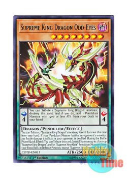 画像1: 英語版 COTD-EN015 Supreme King Dragon Odd-Eyes 覇王眷竜オッドアイズ (レア) 1st Edition