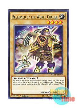 画像1: 英語版 COTD-EN020 Beckoned by the World Chalice 星杯に誘われし者 (ノーマル) 1st Edition
