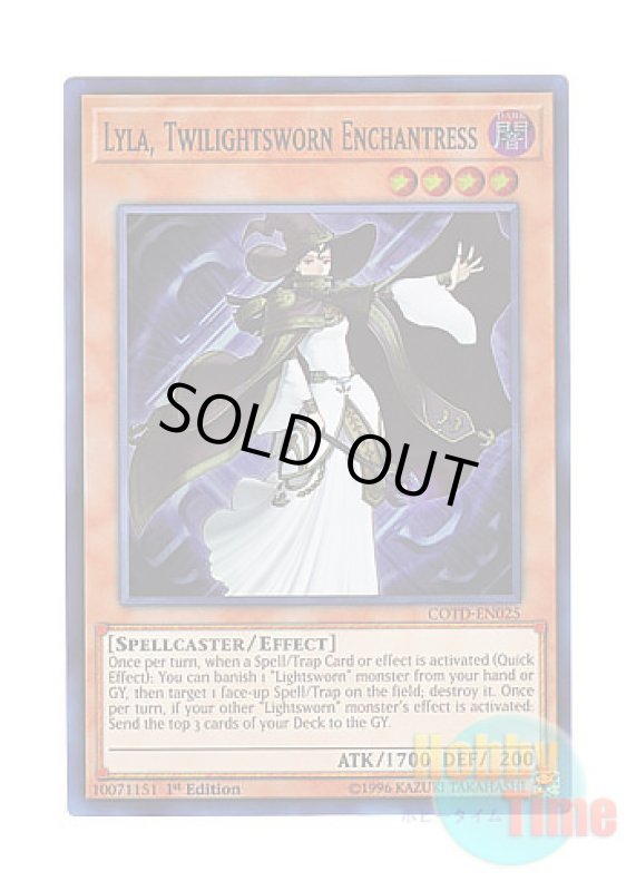 画像1: 英語版 COTD-EN025 Lyla, Twilightsworn Enchantress トワイライトロード・ソーサラー ライラ (スーパーレア) 1st Edition (1)