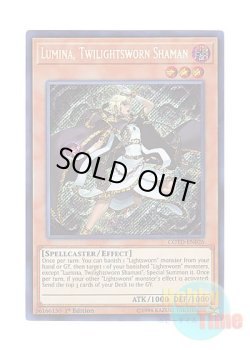 画像1: 英語版 COTD-EN026 Lumina, Twilightsworn Shaman トワイライトロード・シャーマン ルミナス (シークレットレア) 1st Edition