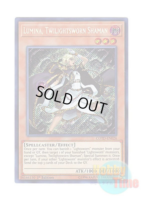 画像1: 英語版 COTD-EN026 Lumina, Twilightsworn Shaman トワイライトロード・シャーマン ルミナス (シークレットレア) 1st Edition (1)