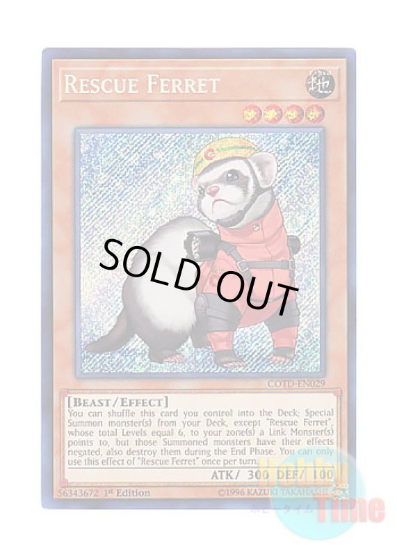 画像1: 英語版 COTD-EN029 Rescue Ferret レスキューフェレット (シークレットレア) 1st Edition (1)