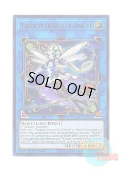 画像1: 英語版 COTD-EN044 Trickstar Holly Angel トリックスター・ホーリーエンジェル (ウルトラレア) 1st Edition