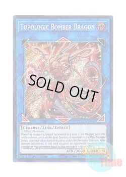 画像1: 英語版 COTD-EN046 Topologic Bomber Dragon トポロジック・ボマー・ドラゴン (シークレットレア) 1st Edition
