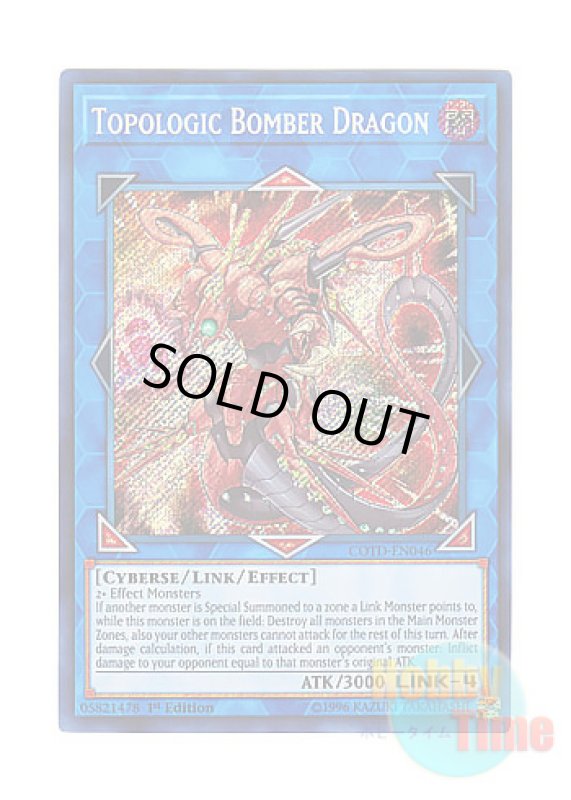 画像1: 英語版 COTD-EN046 Topologic Bomber Dragon トポロジック・ボマー・ドラゴン (シークレットレア) 1st Edition (1)