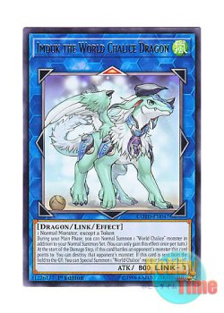 画像1: 英語版 COTD-EN047 Imduk the World Chalice Dragon 星杯竜イムドゥーク (レア) 1st Edition